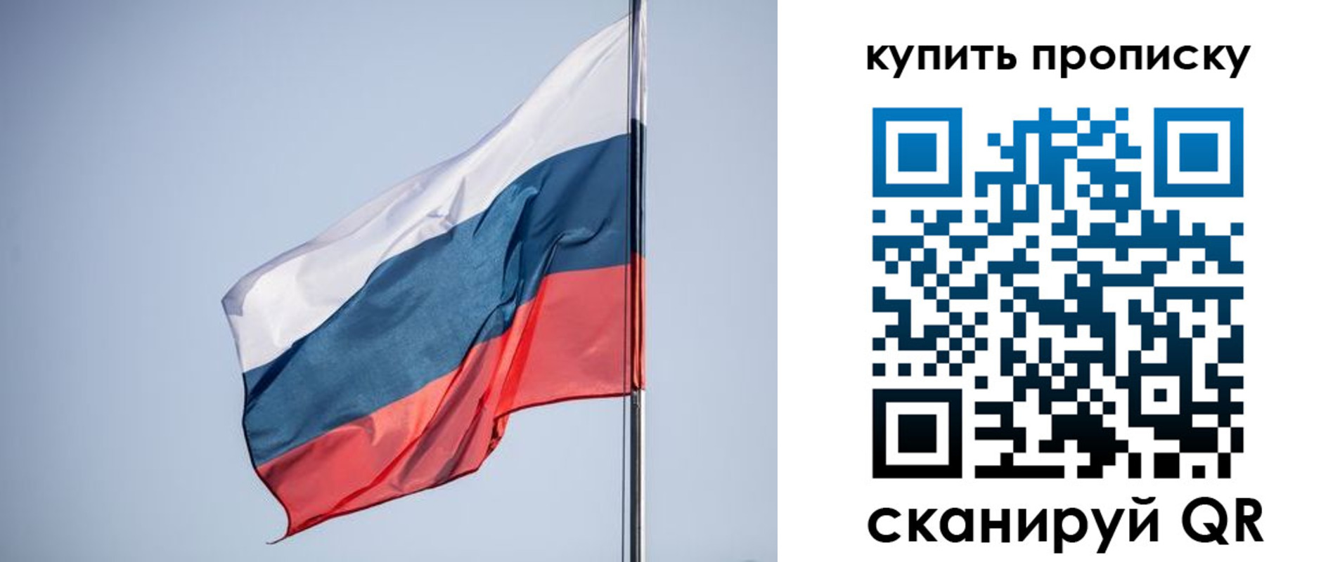 где прописаться в Лесозаводске