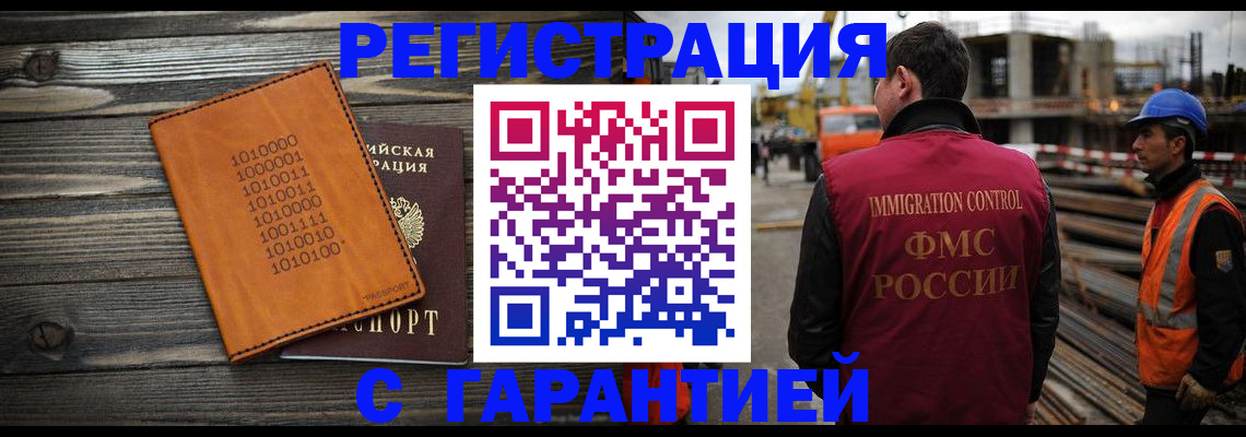 регистрация для школы в Лесозаводске