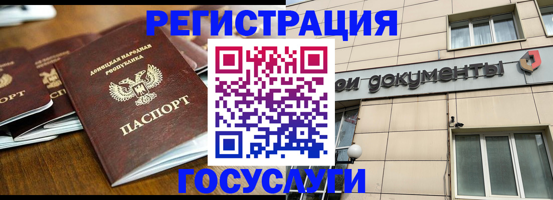 найти адрес прописки в Лесозаводске